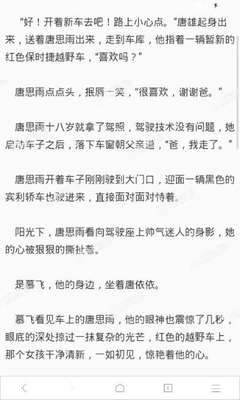 开运体育app官网入口